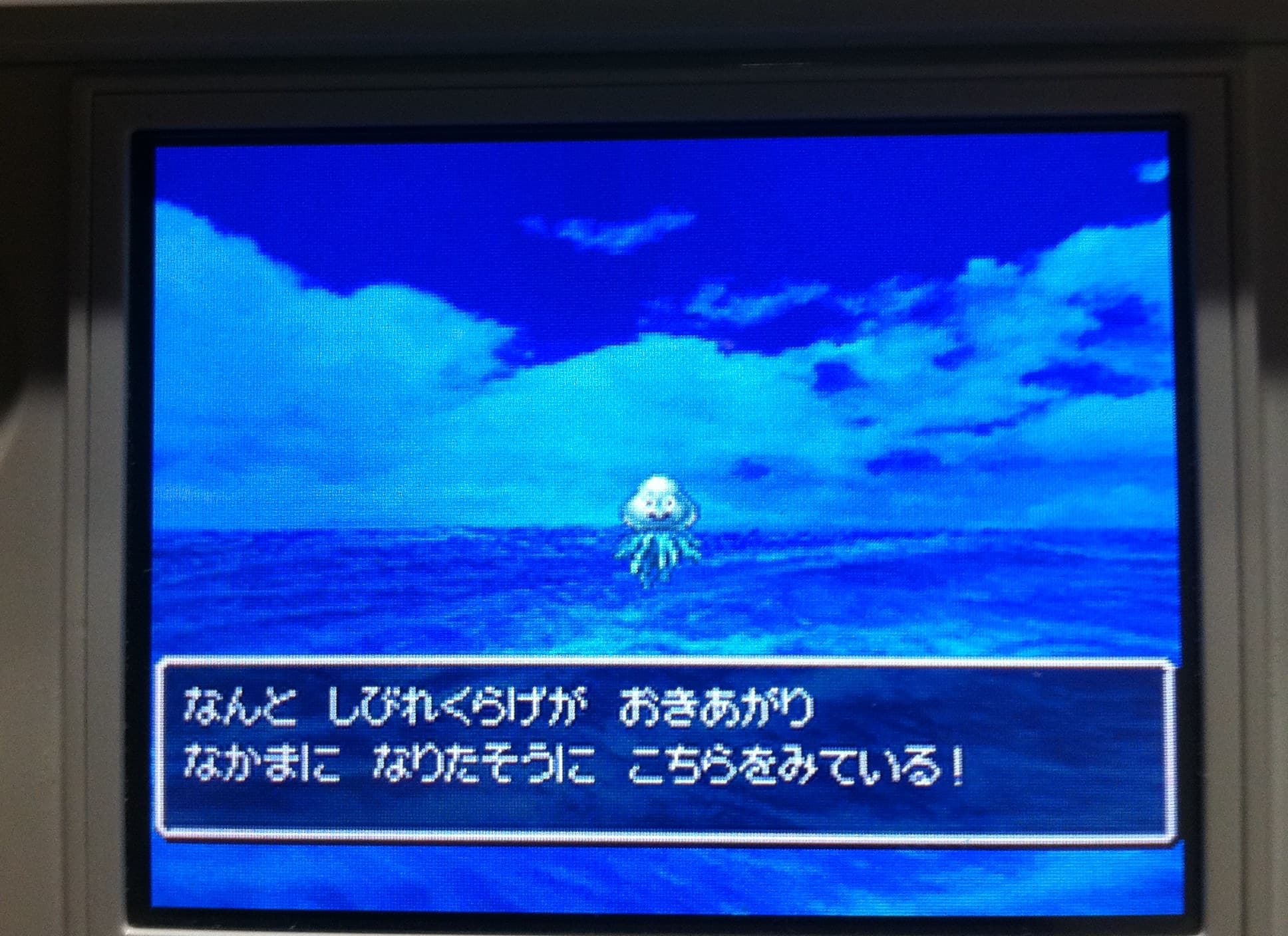 ドラクエ5しびれくらげを仲間にする方法・出現場所・装備・耐性