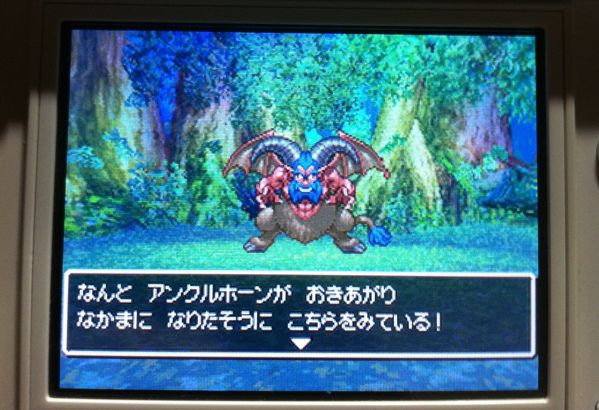 ドラクエ5アンクルホーンが仲間になる確率・耐性・仲間にならない理由