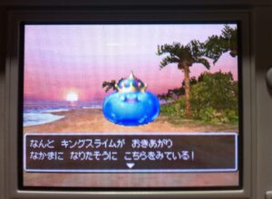 ドラクエ5キングスライムが仲間になる確率・必要レベル・仲間にならない理由