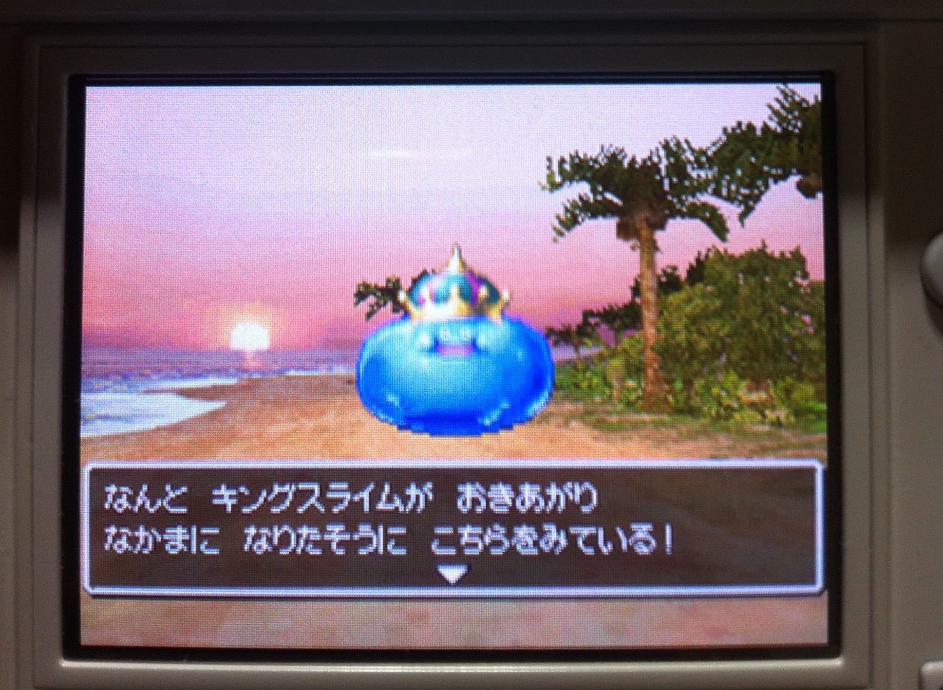 ドラクエ5キングスライムが仲間になる確率・必要レベル・仲間にならない理由