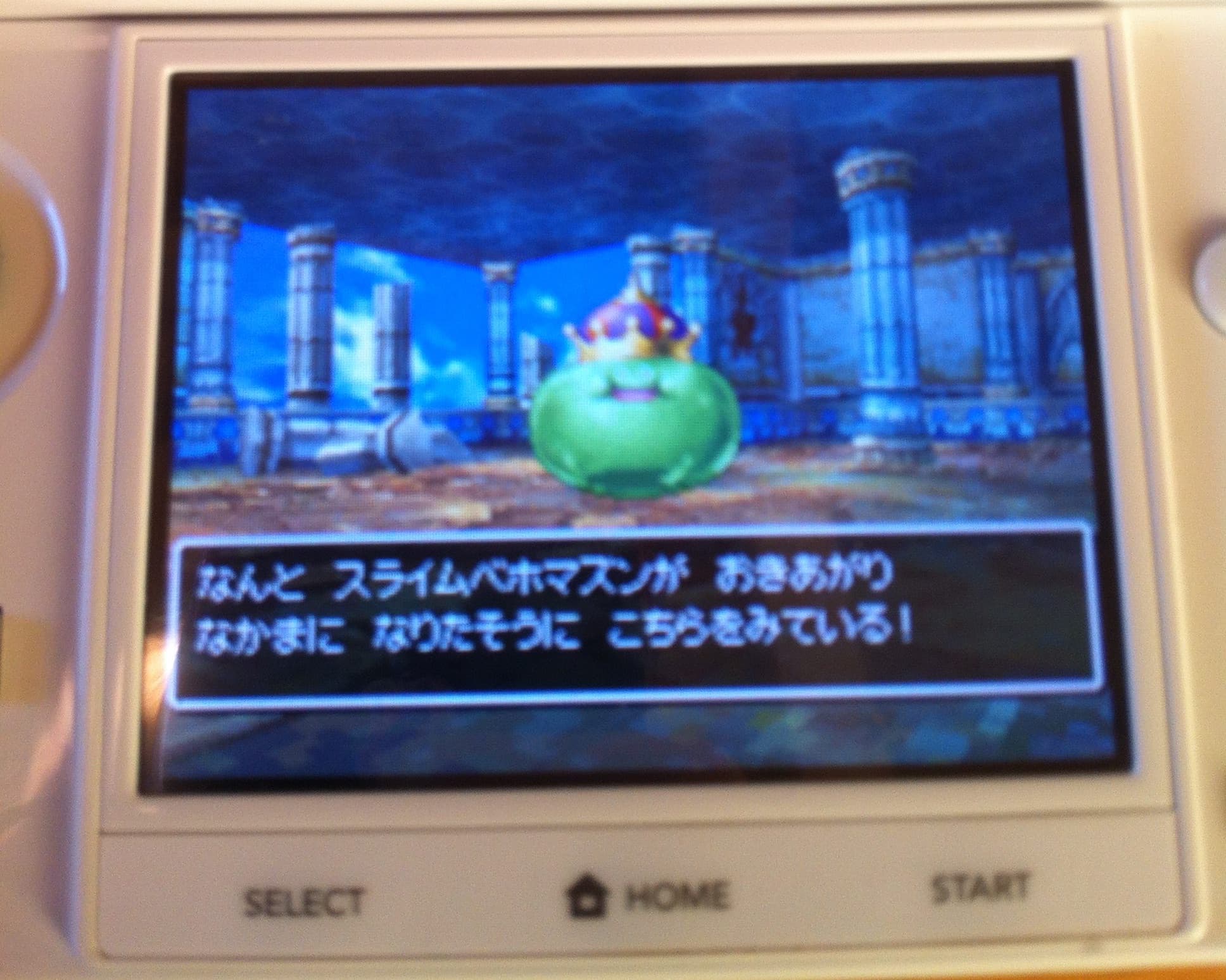 ドラクエ5スライムベホマズンが出やすい場所・仲間になる確率・仲間にならないのはなぜ